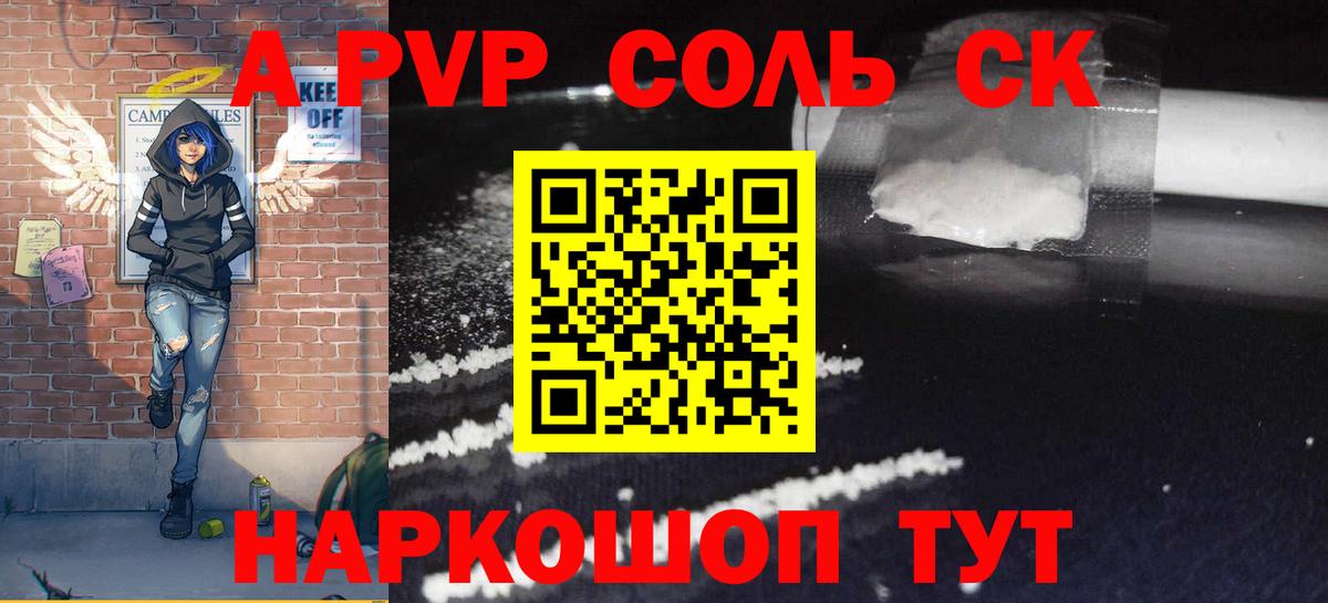 ГАШ  Лабытнанги  COCAIN  Вход с VPN  МЕТАМФЕТАМИН  Вейп ТГК  МЕФ   МАРИХУАНА 