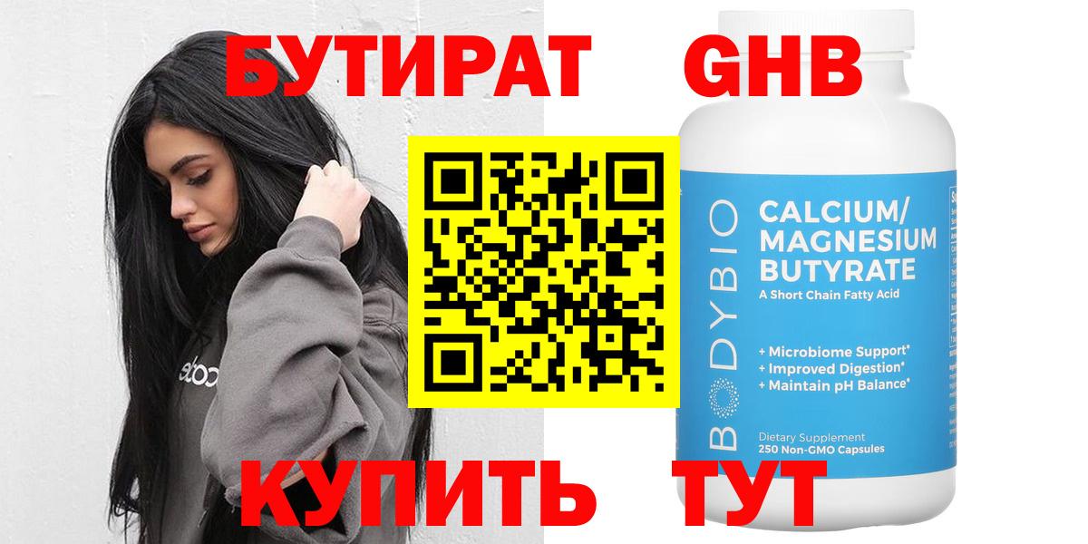 NBOMe Лабытнанги