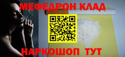 прущая мука Кимры