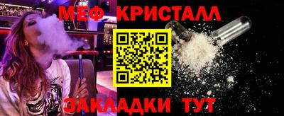 прущая мука Кимры