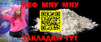 прущие крисы Кинель