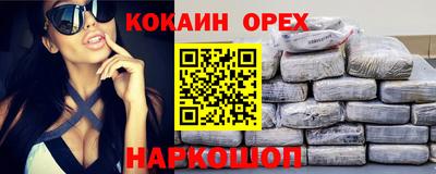 прущие крисы Кинель