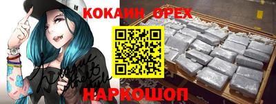 прущая мука Кимры