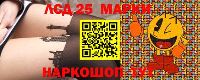 марихуана Кингисепп
