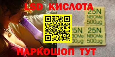 экстази Кузнецк