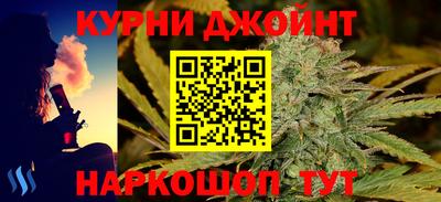 марихуана Кингисепп