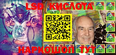 прущие крисы Кинель