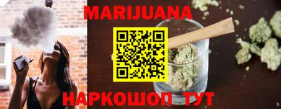 марихуана Кингисепп