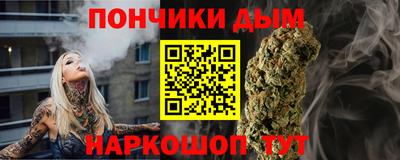 прущая мука Кимры