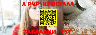 прущая мука Кимры