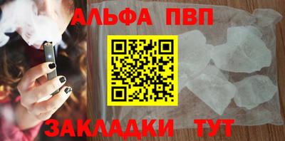 прущие крисы Кинель