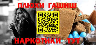 гашишное масло Кудрово