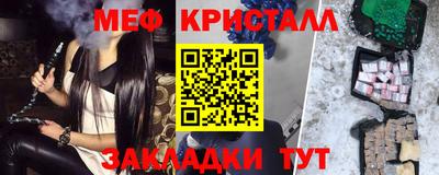 прущие крисы Кинель