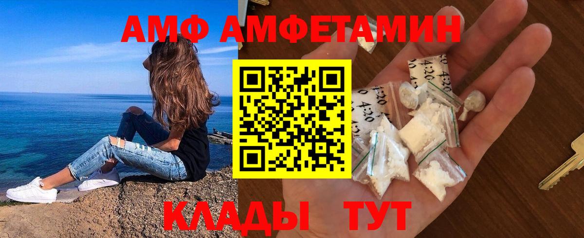 Метамфетамин мет  Вход с VPN  Лабытнанги 