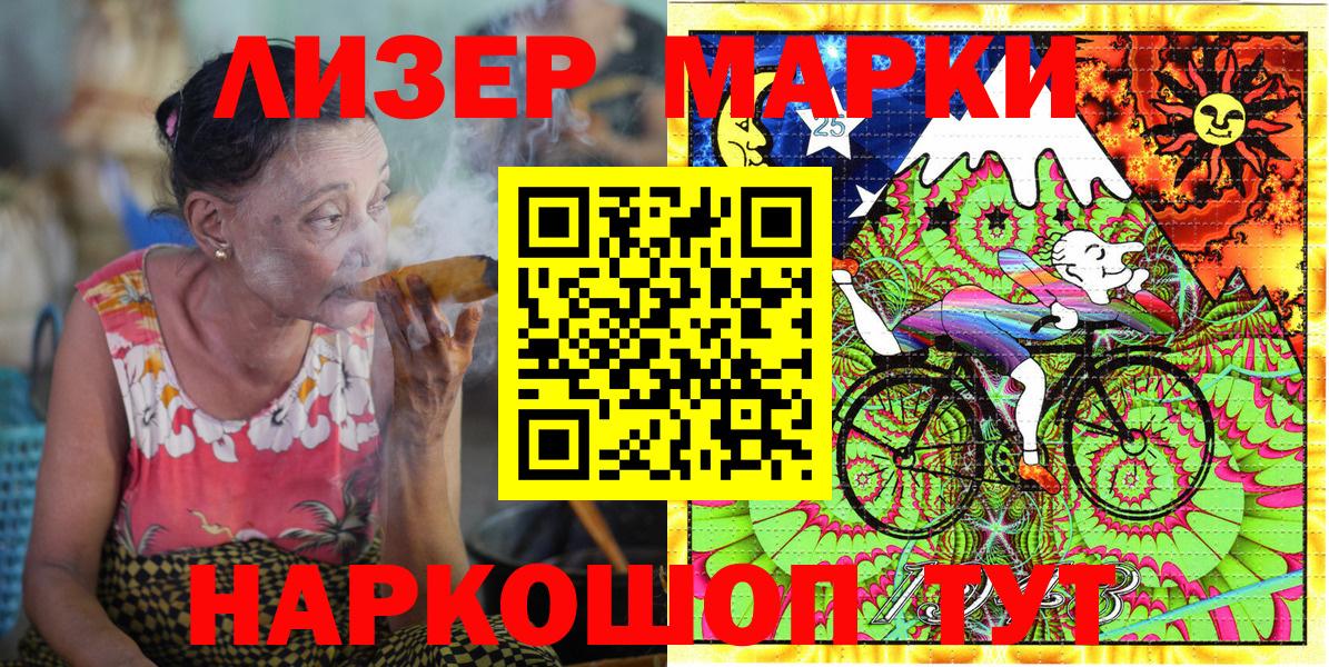 Марки NBOMe 1,8мг  Марки NBOMe 1,8мг  Марки N-bome  Лабытнанги  Вход с VPN 