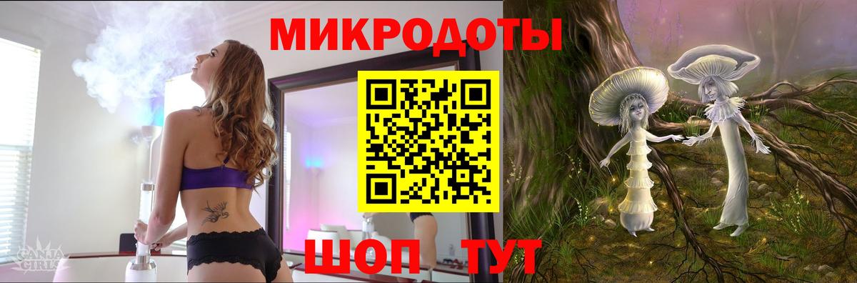 Лабытнанги  Псилоцибиновые грибы ЛСД  Вход с VPN 