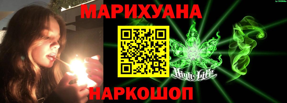 Бошки Шишки MAZAR Лабытнанги