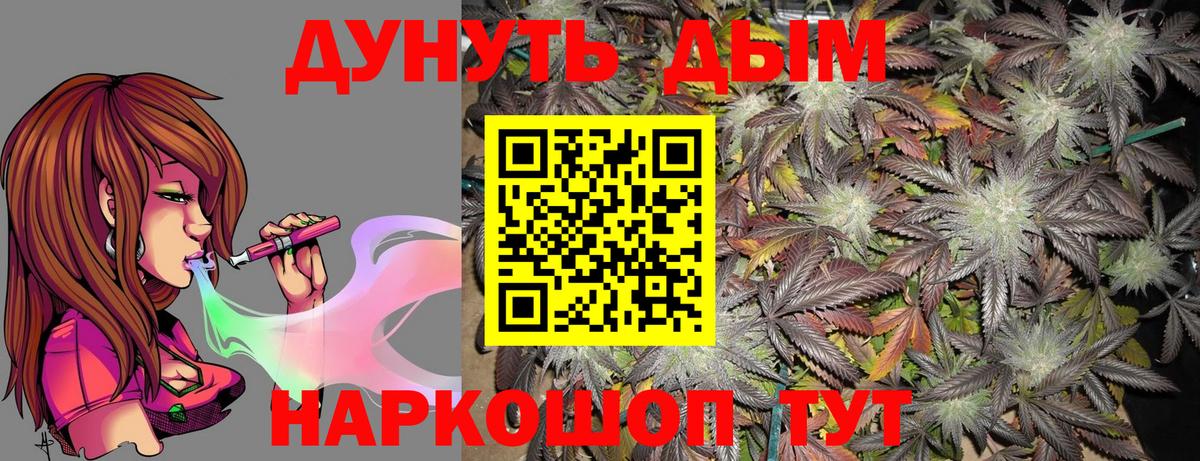 МАРИХУАНА Amnesia  Вход с VPN  Конопля семена  Лабытнанги 